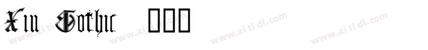 Xin Gothic字体转换